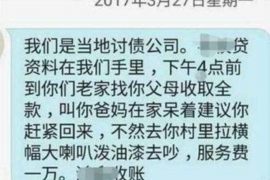 利津要账公司更多成功案例详情